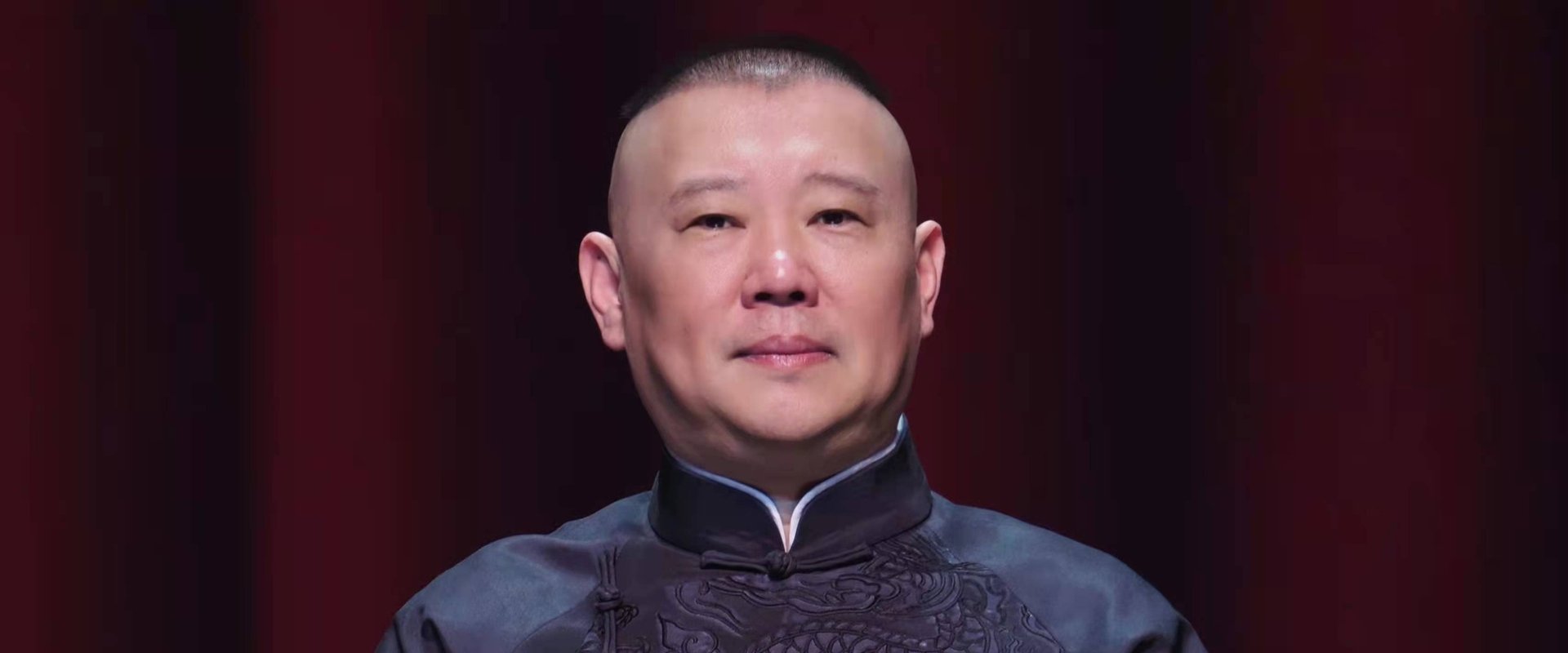 郭德纲单口相声《济公传》