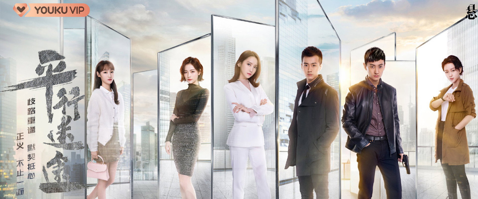 Parallel Lost's banner image