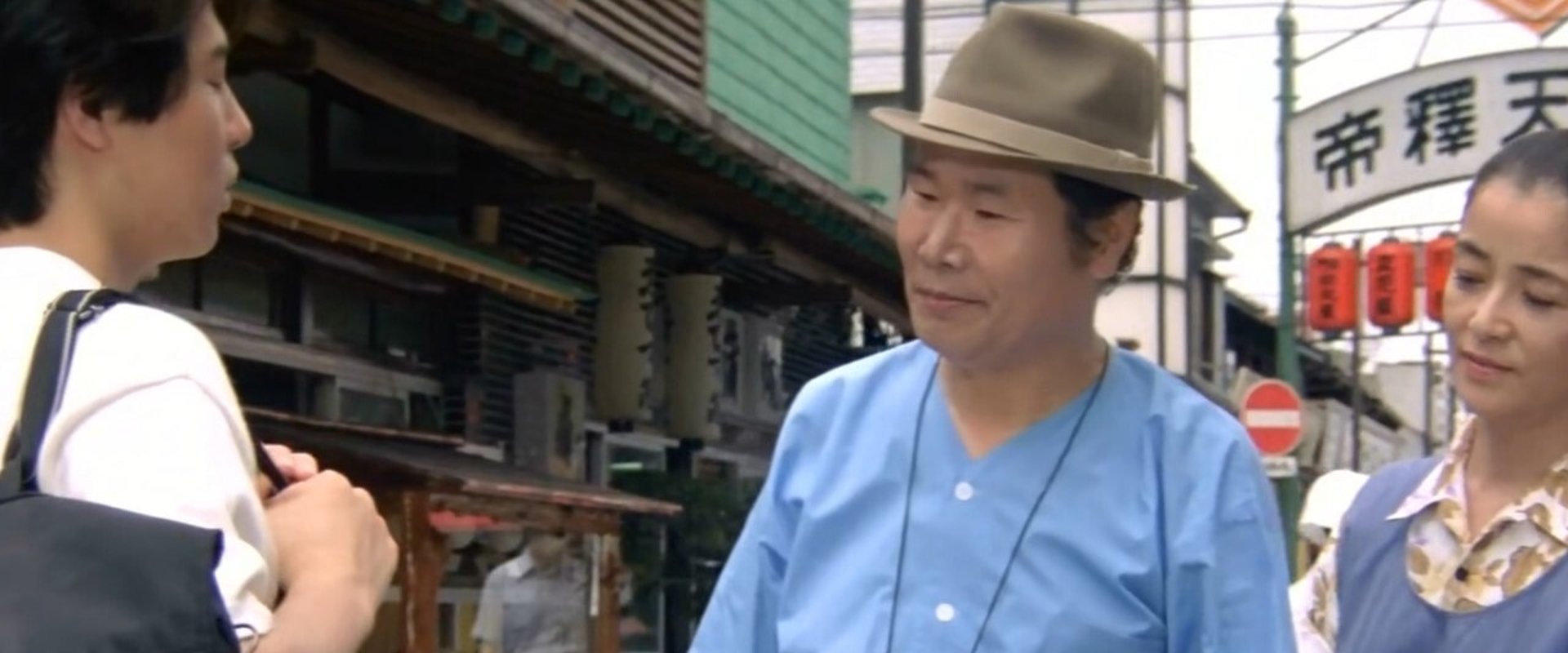 Tora-san Goes to Vienna