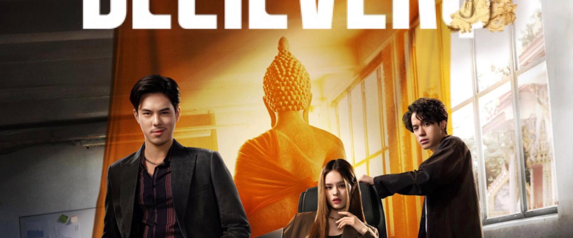 The Believers