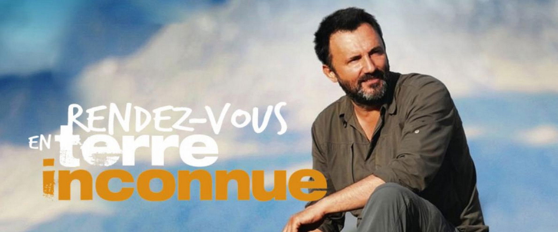 Rendez-vous in an Unknown Land