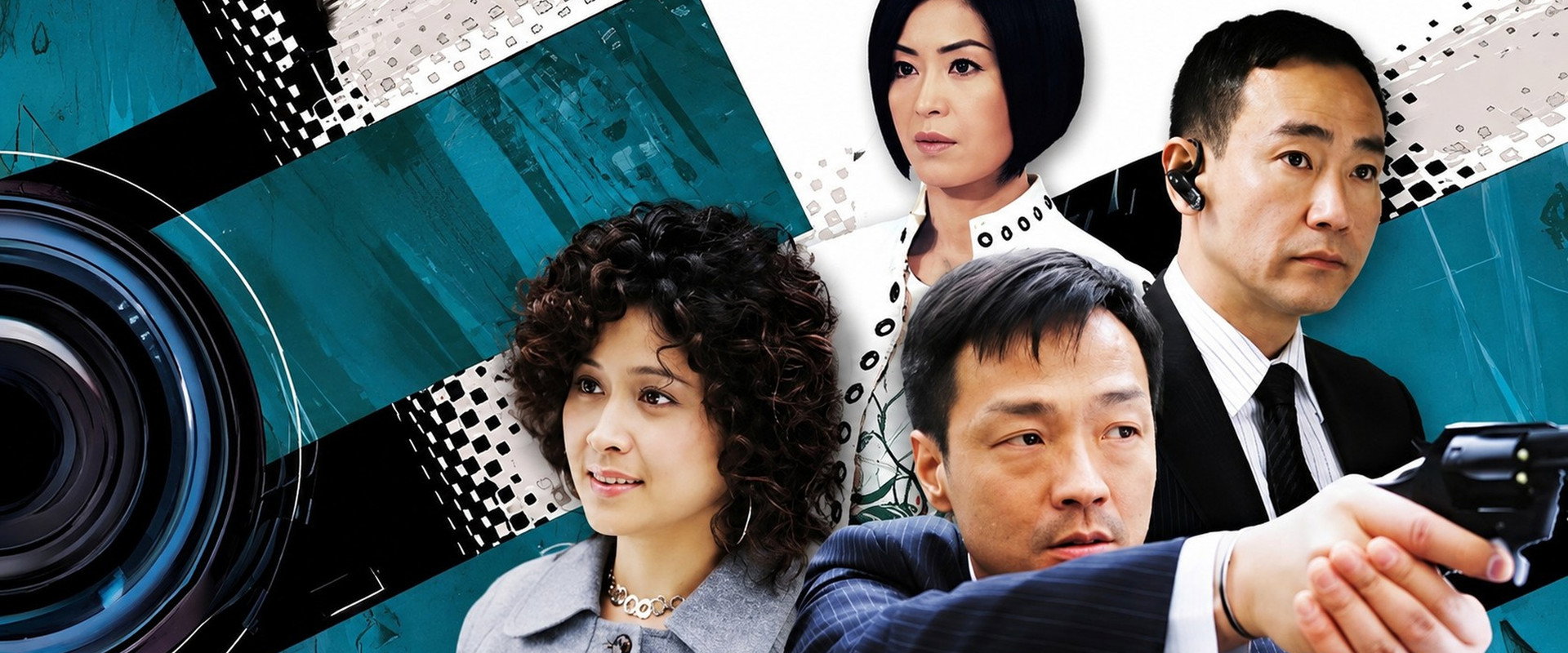 C.I.B. Files's banner image