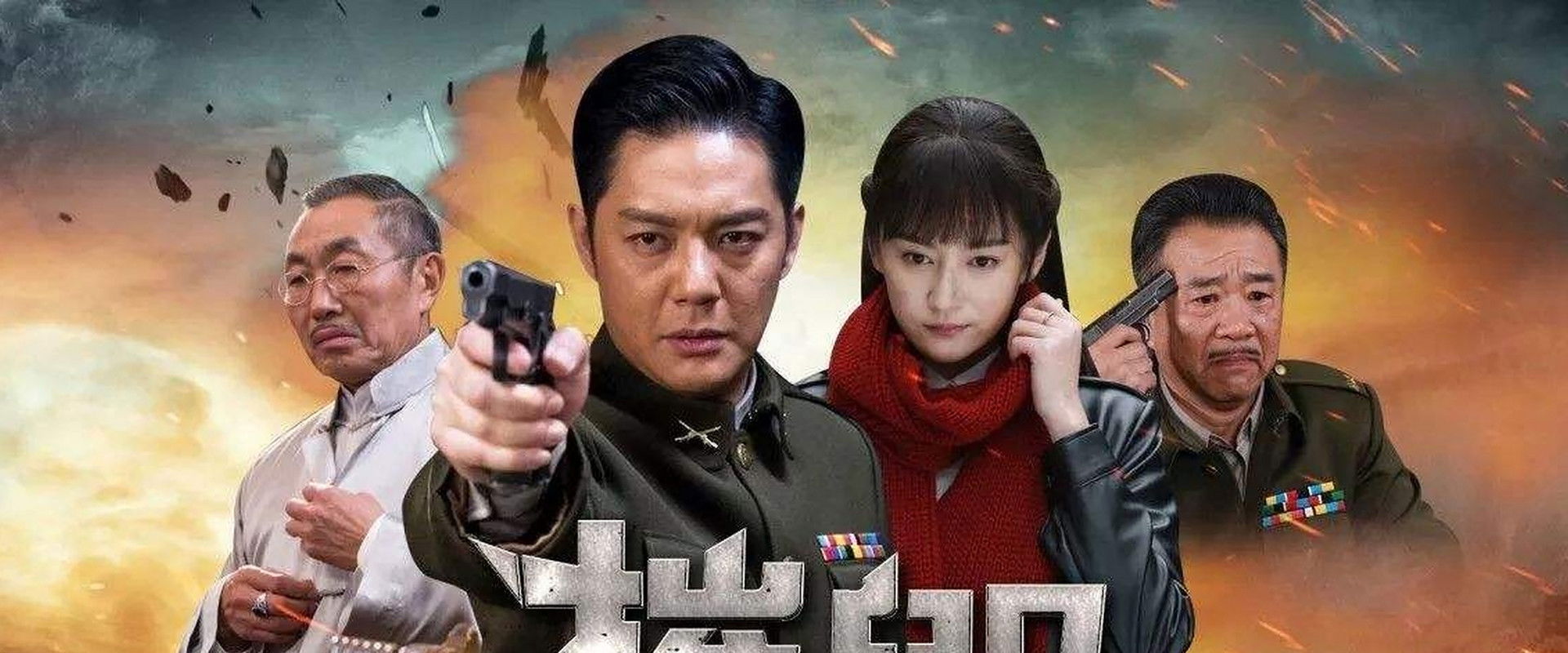 Destroy's banner image