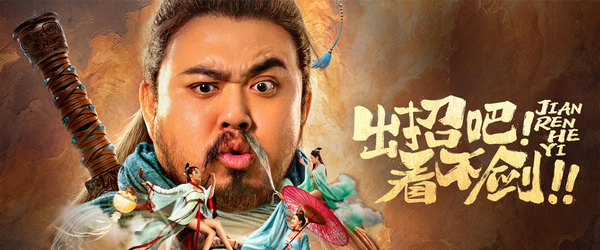 Make Your Move! Look For Sword!'s banner image