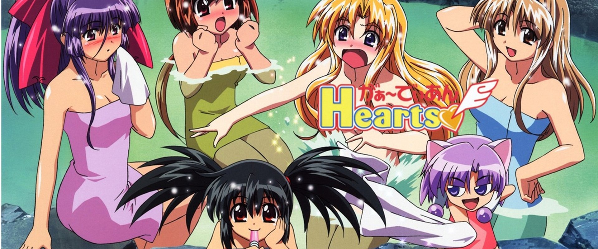 Guardian Hearts