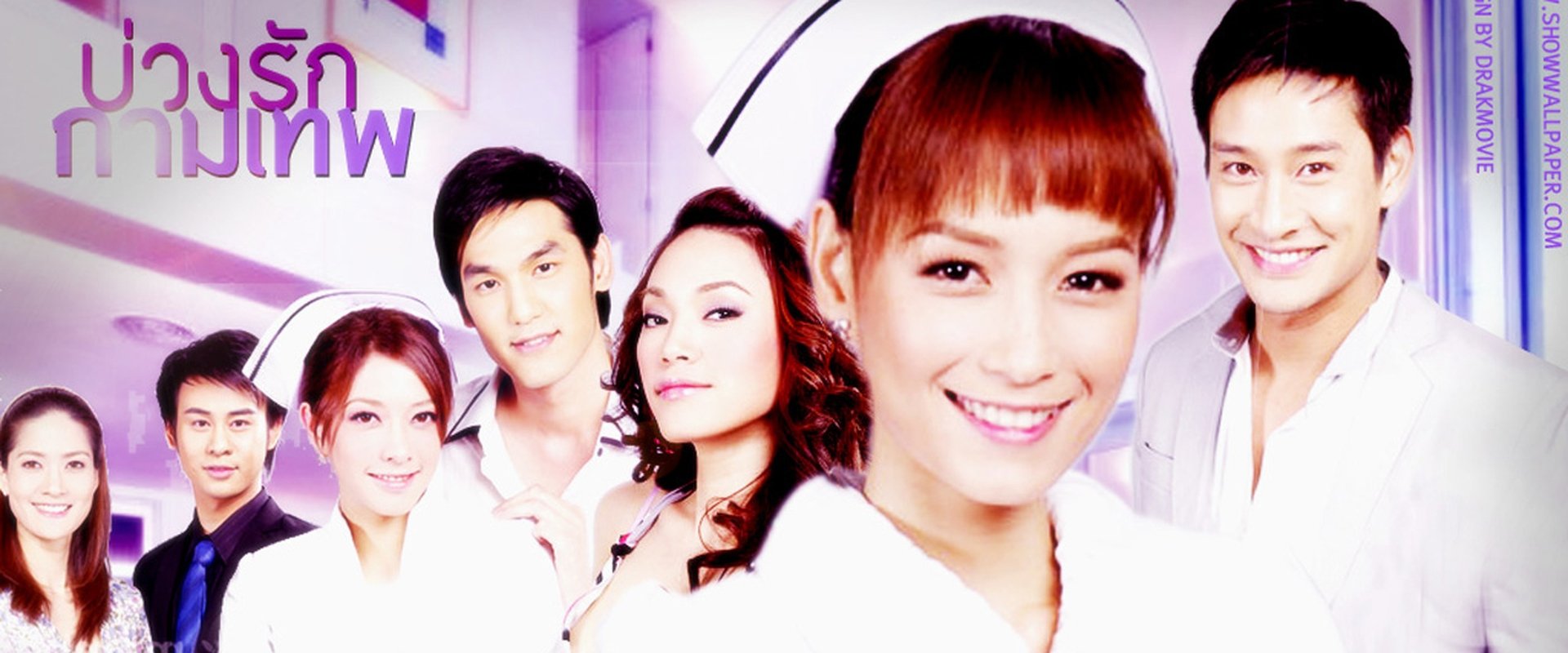 Buang Ruk Gamathep