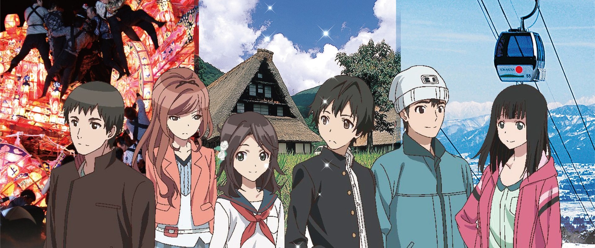 Koitabi: True Tours Nanto