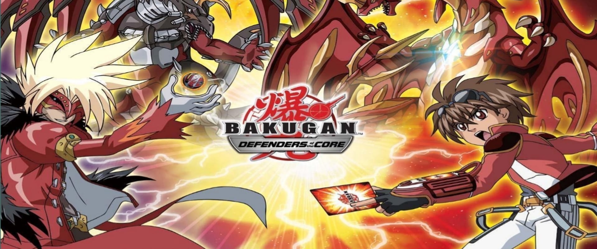 Bakugan