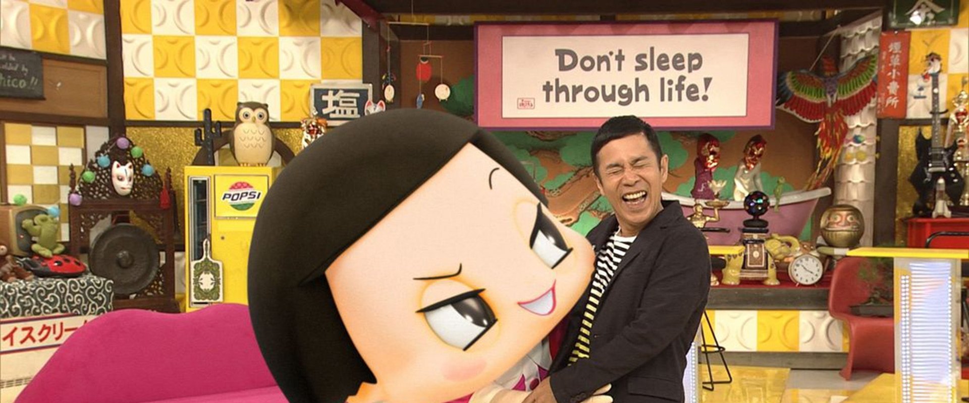 Chico Will Scold You!