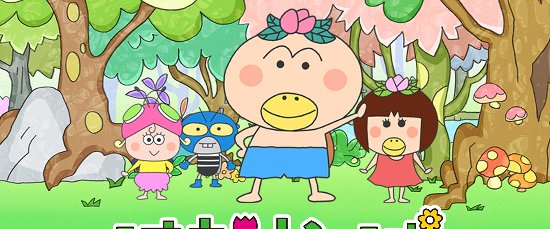 HANAKAPPA's banner image