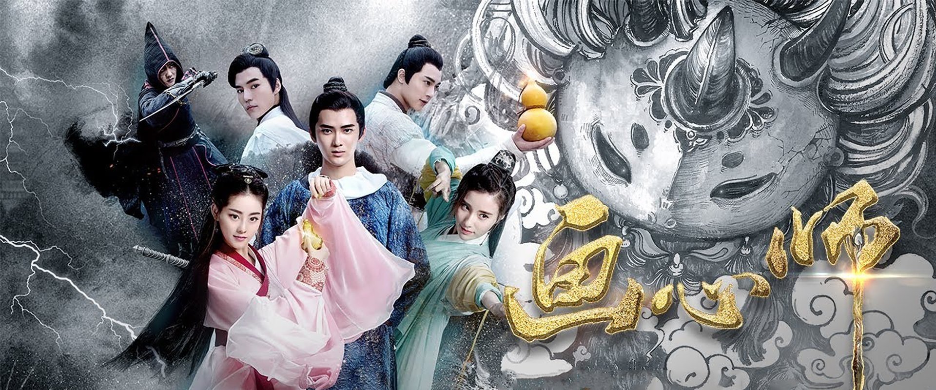 Painting Heart Expert