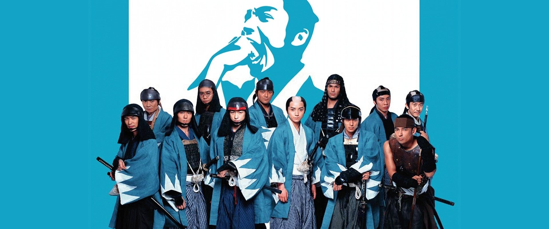 Shinsengumi!