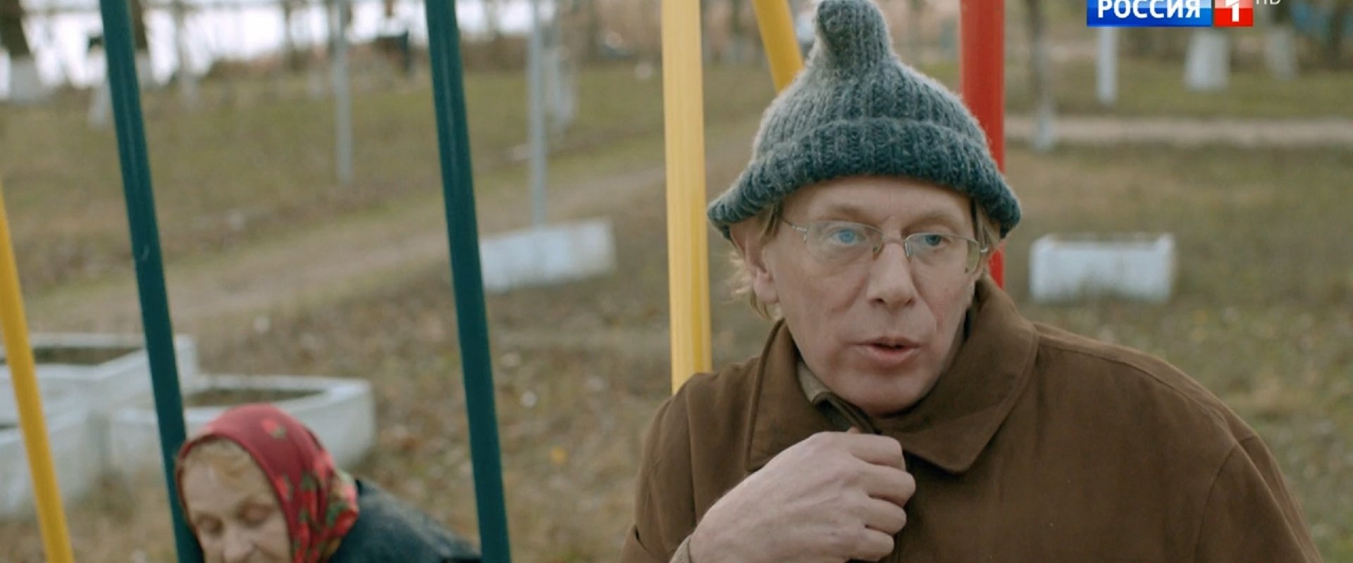 Соседи