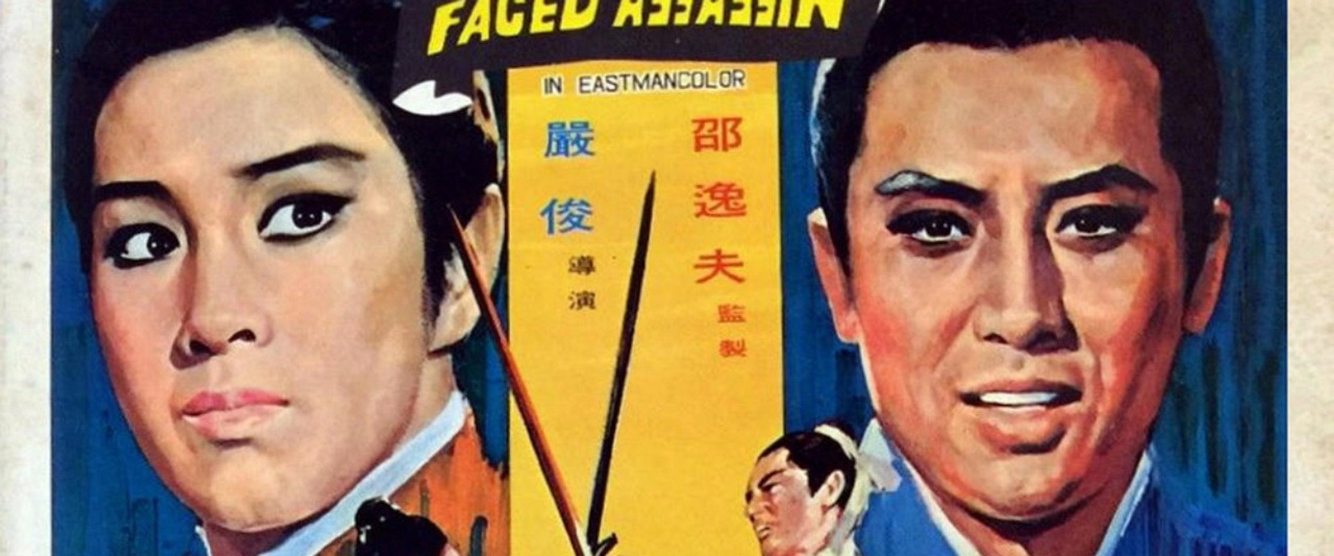 The Jade Faced Assassin's banner image