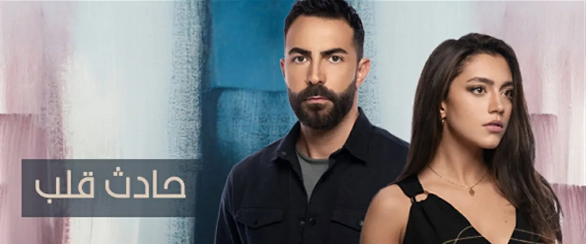 Hadeth Aleb's banner image