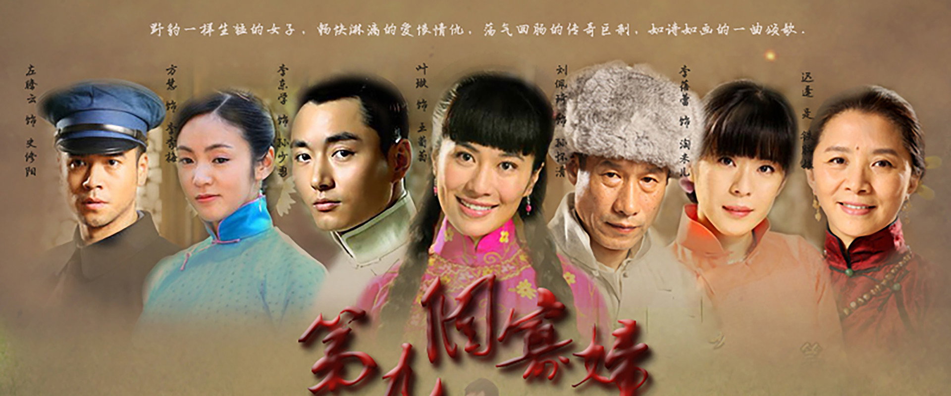 The Ninth Widow's banner image
