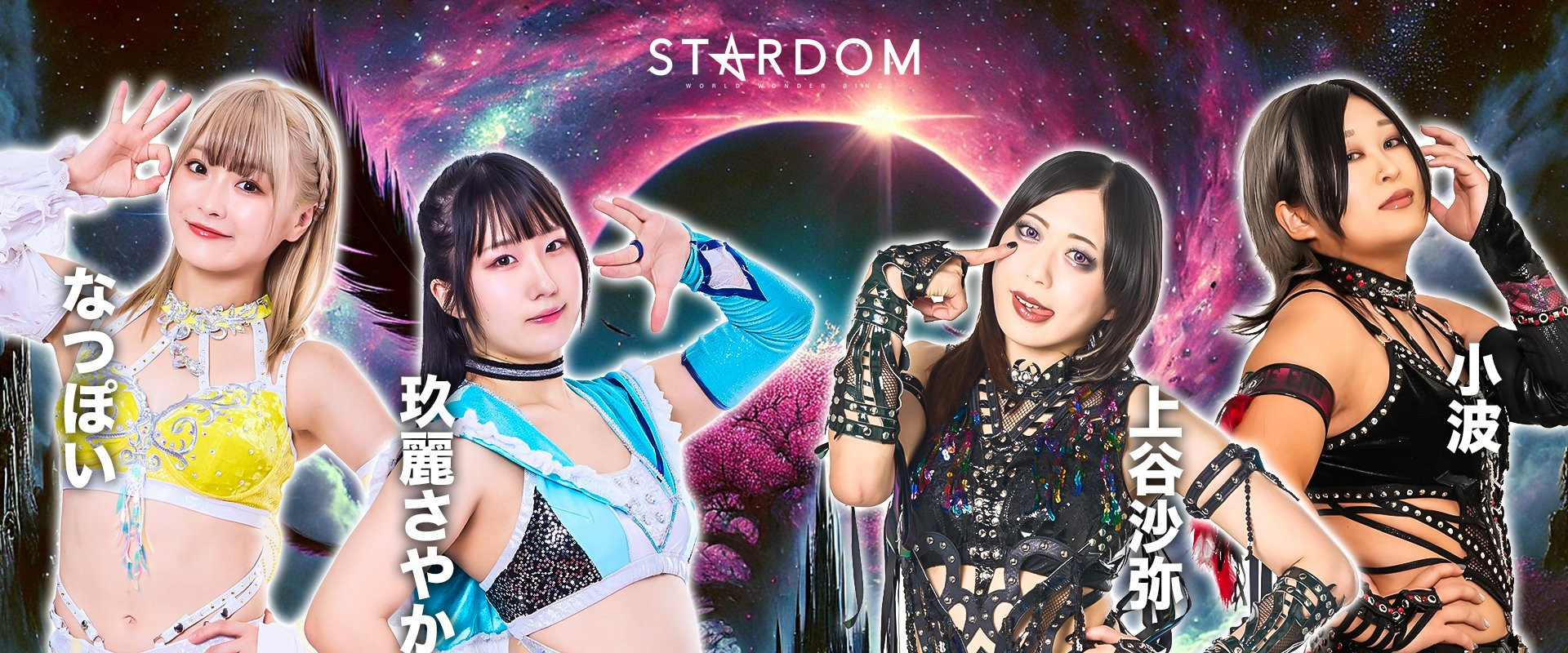 Stardom Cinderella Tournament 2026 ~Finals~'s banner image