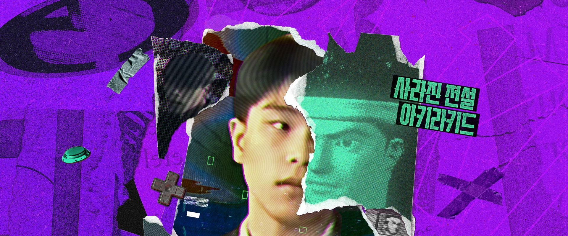 1997 세계최강 아키라키드's banner image