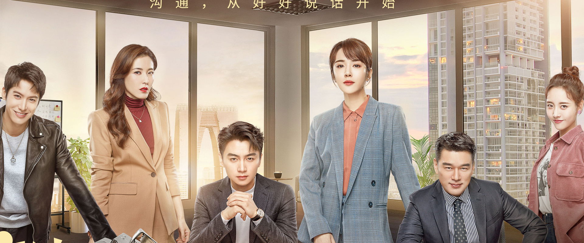 Simmer Down's banner image