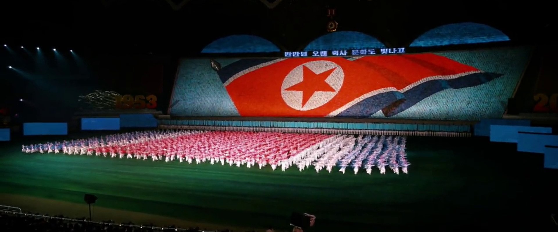 A Postcard from Pyongyang