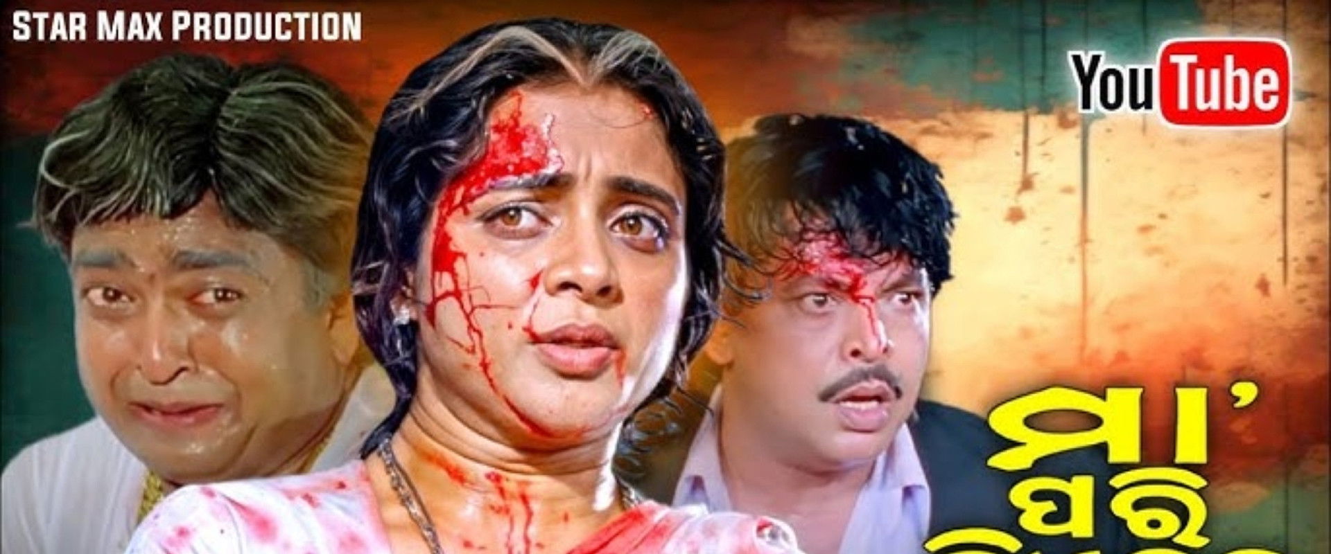 Maa Pari Kie Heba's banner image