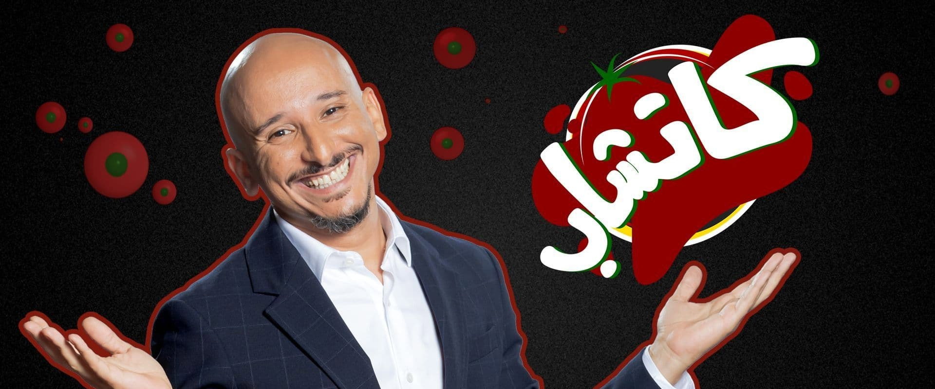 Catchup's banner image