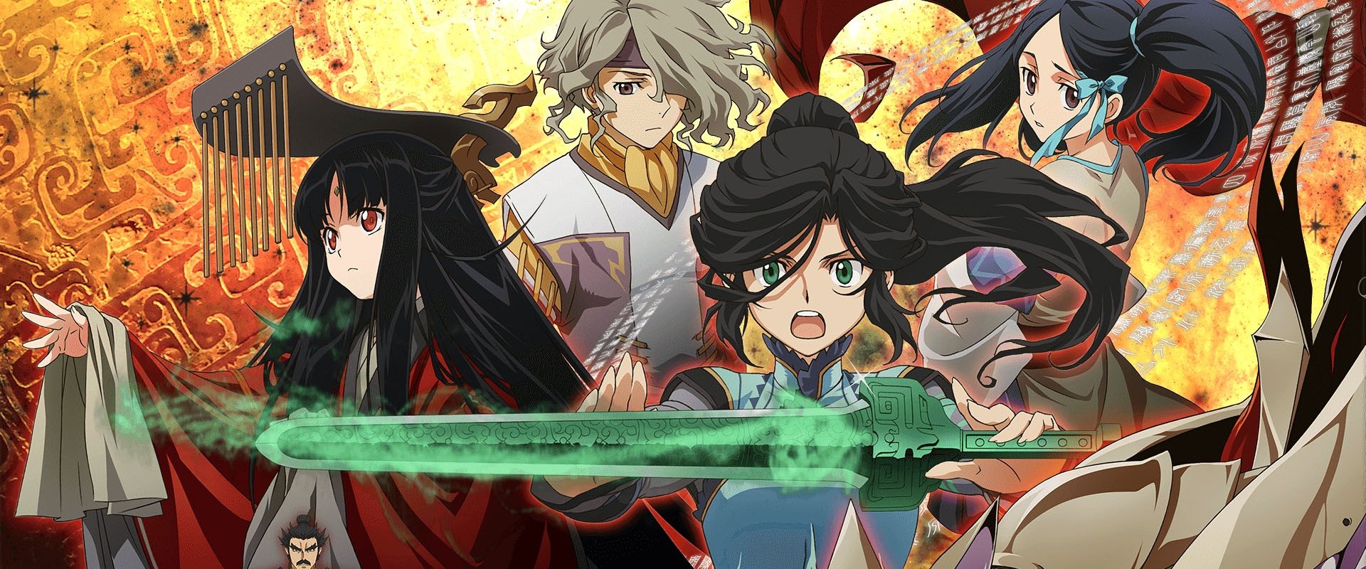 Xuan Yuan Sword Luminary