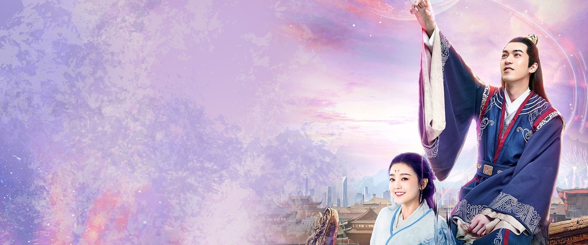 Love and the Emperor