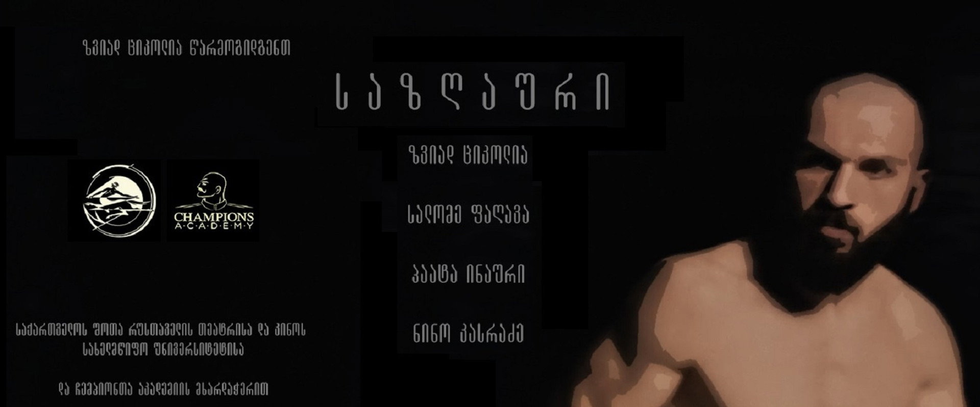 Worth's banner image