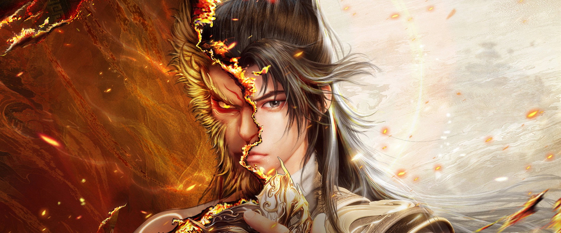 Swallowing the Heavens