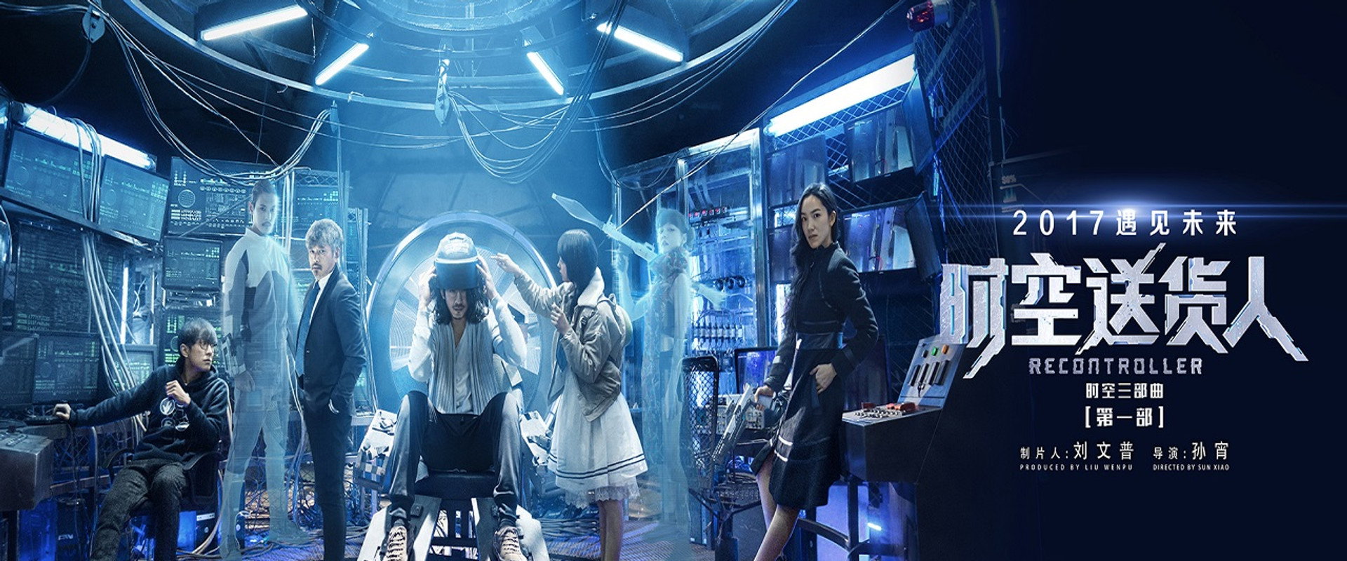 Recontroller's banner image