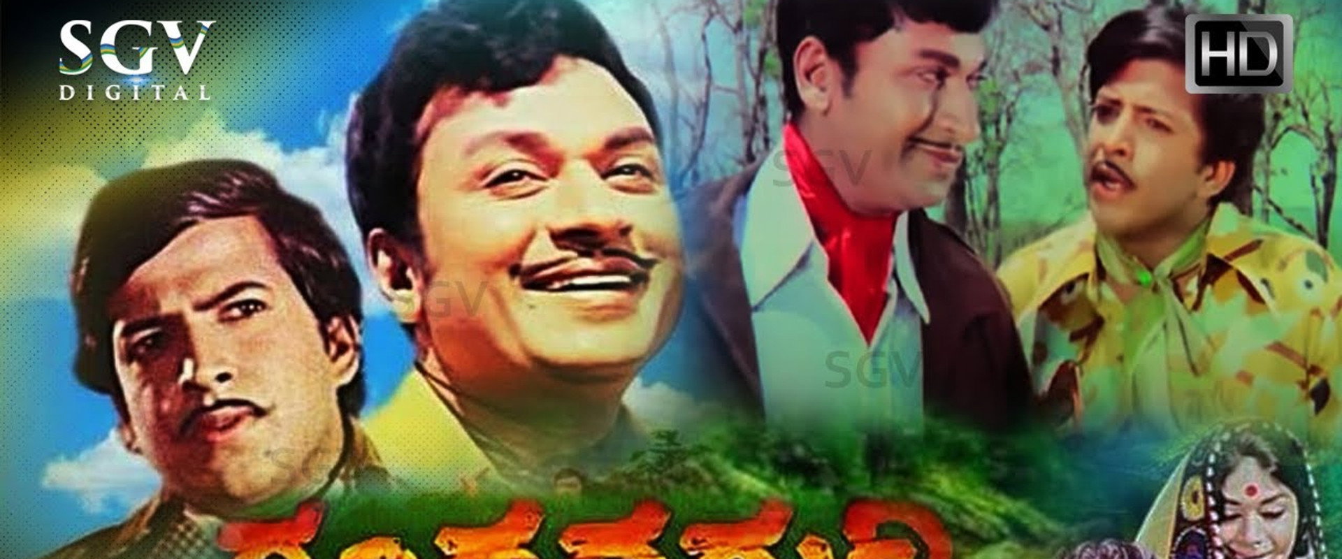 Gandhada Gudi's banner image