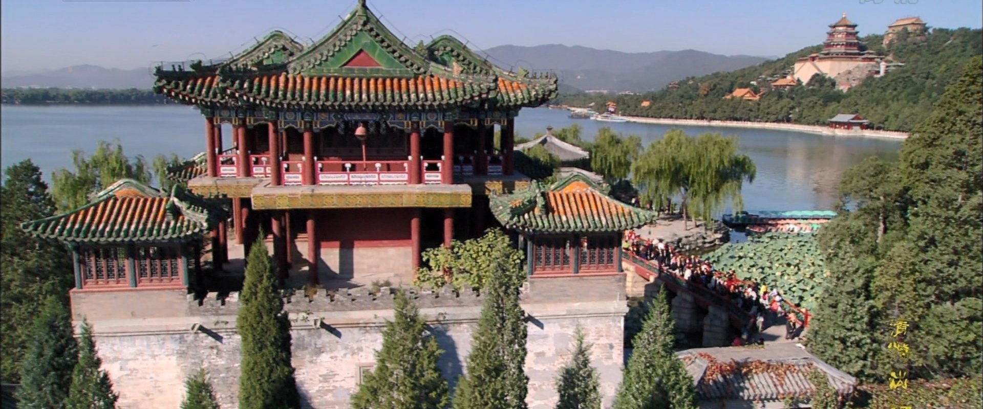 Summer Palace