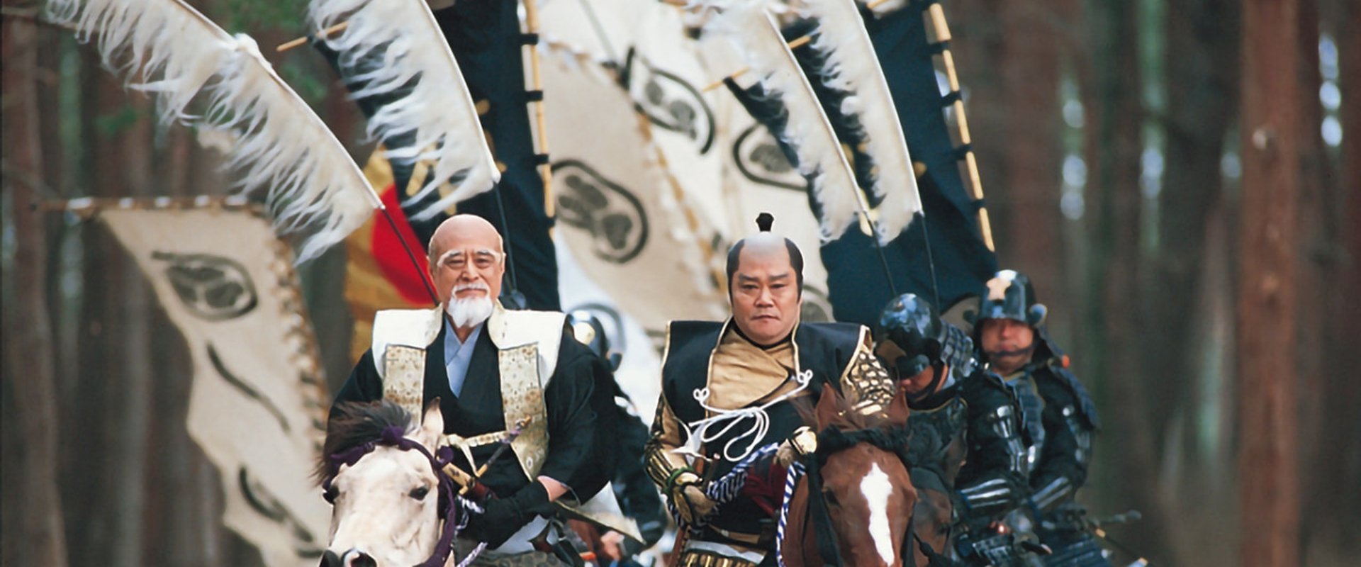Aoi: Tokugawa Three Generations