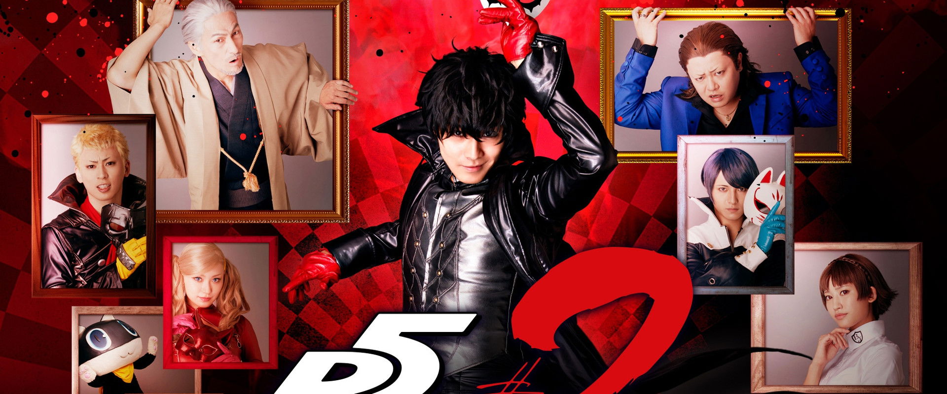 PERSONA5 the Stage #2's banner image