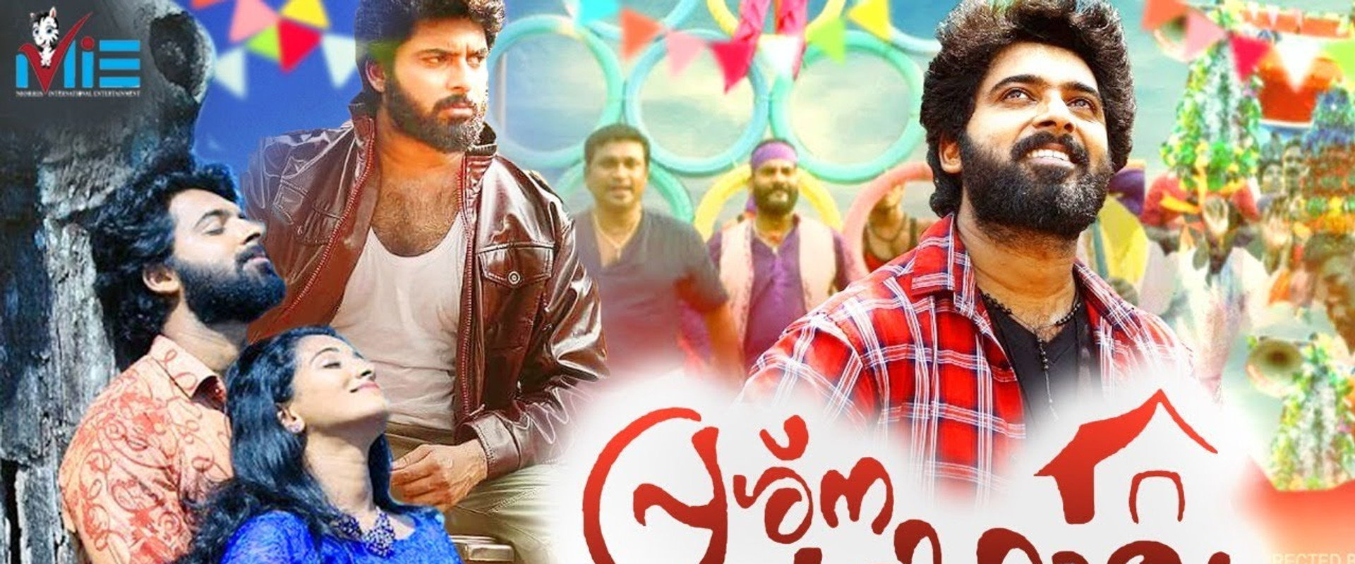 Prashna Parihara Shala's banner image