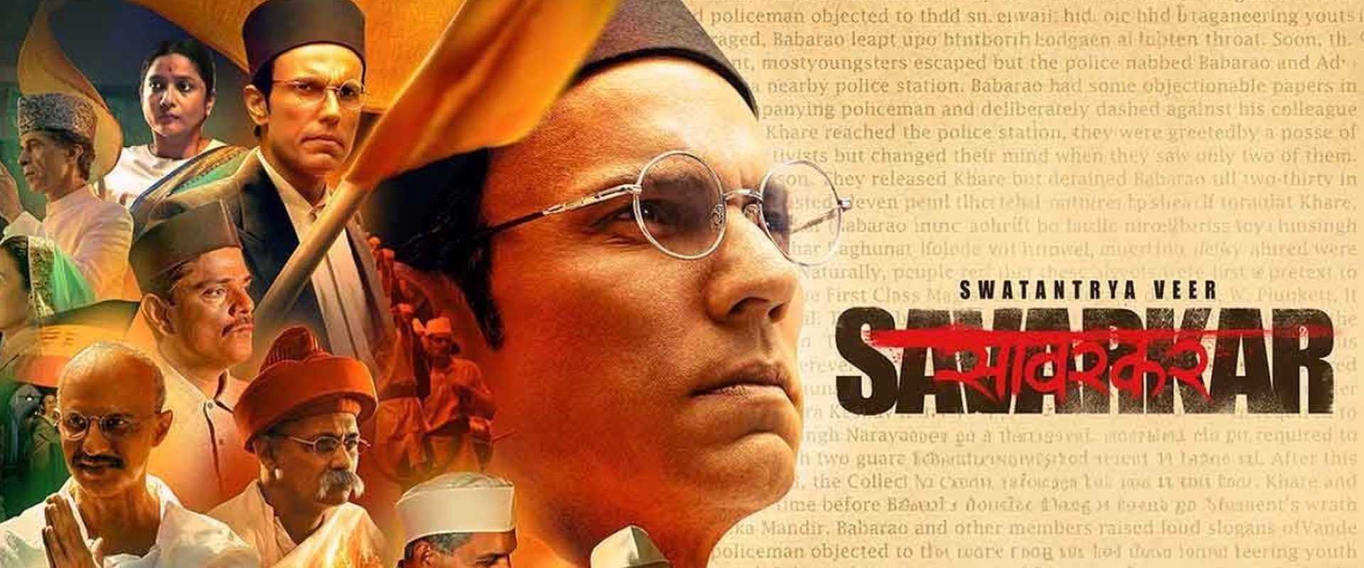 Swatantra Veer Savarkar