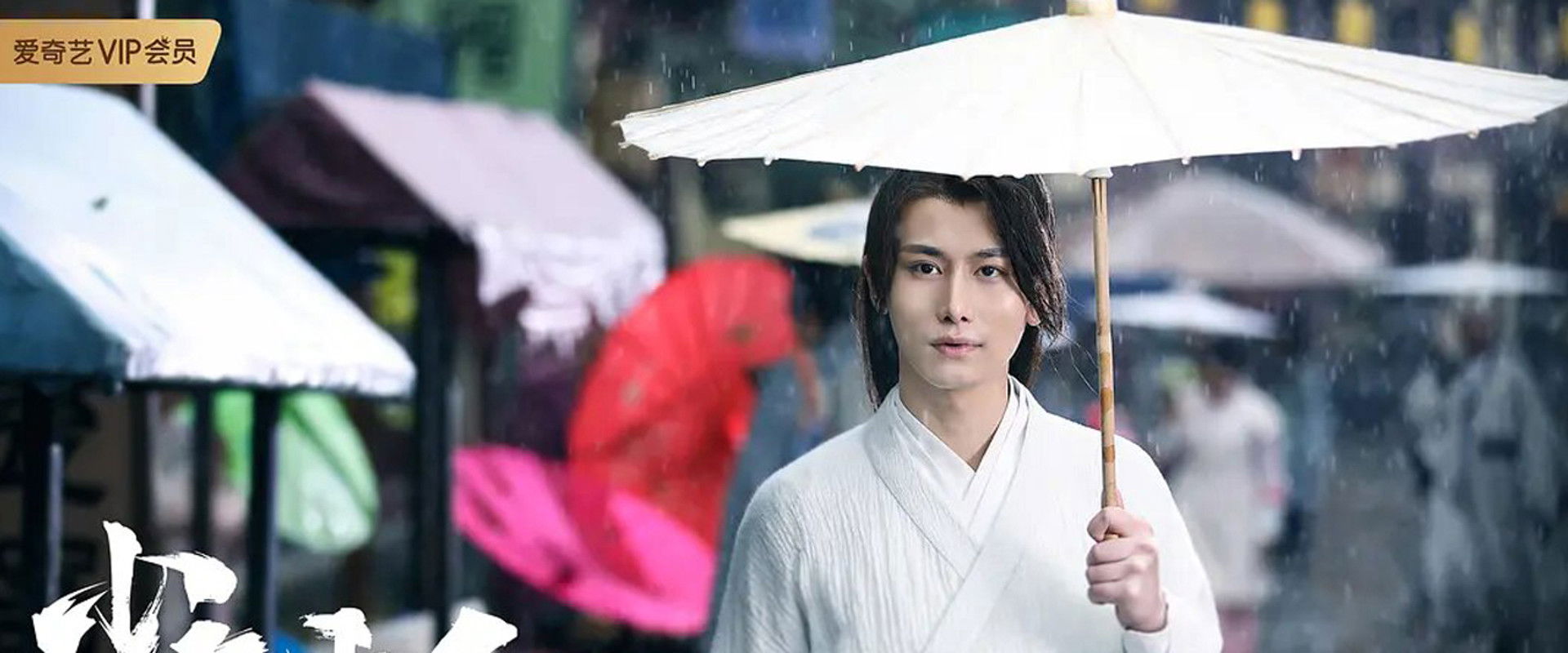 Young Li Bai: The Flower and the Moon's banner image