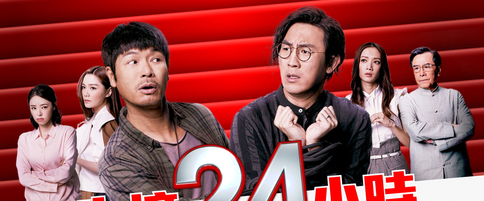 The Forgotten Day's banner image