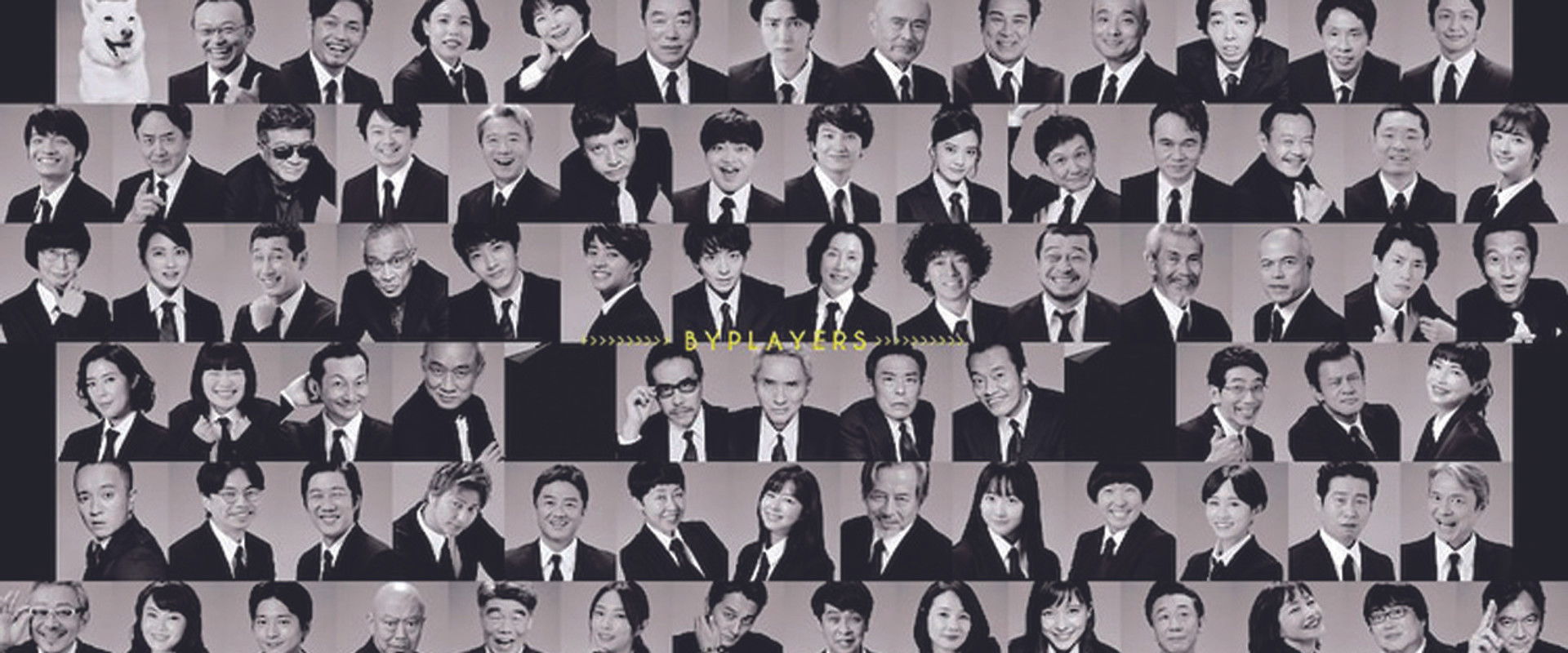 Byplayers: 100 Days in the Forest of Supporting Actors