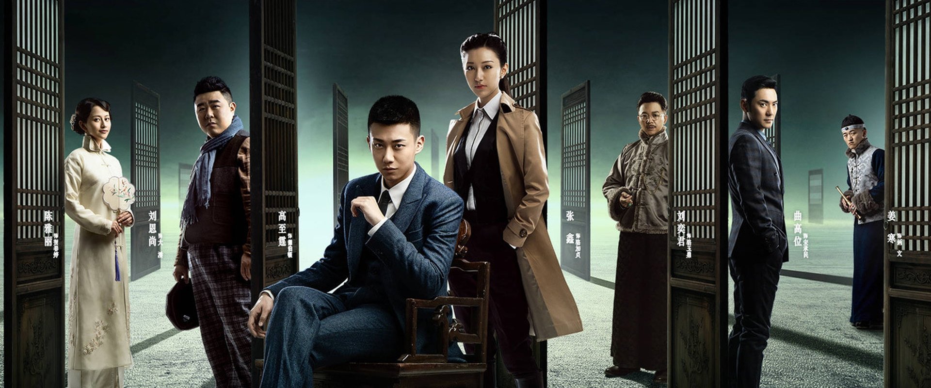 Detective