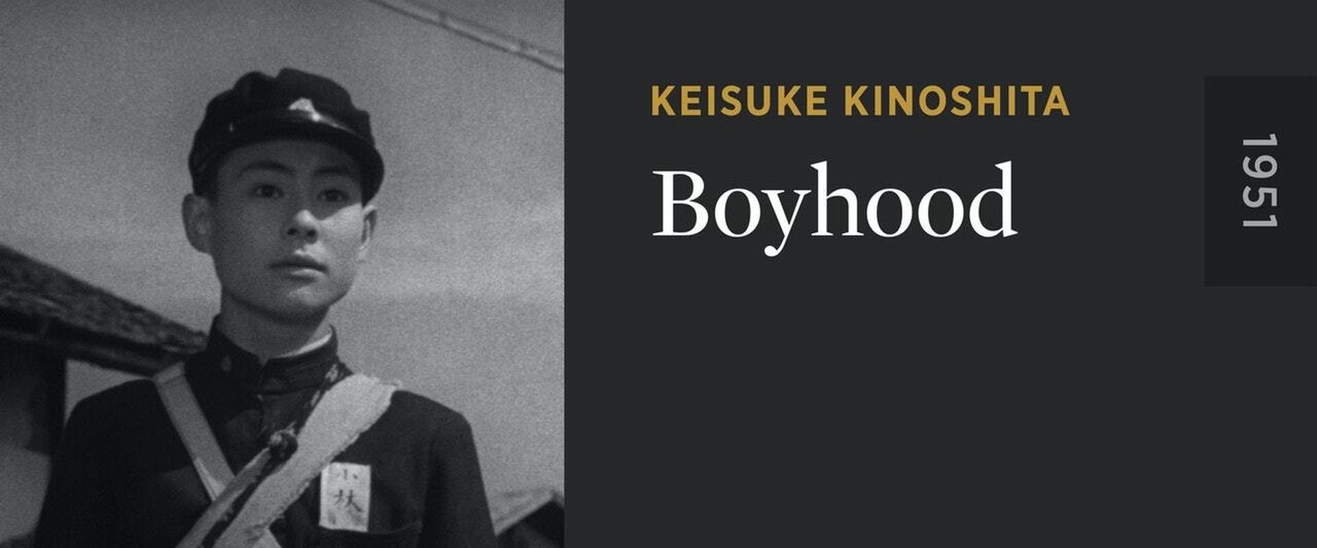 Boyhood