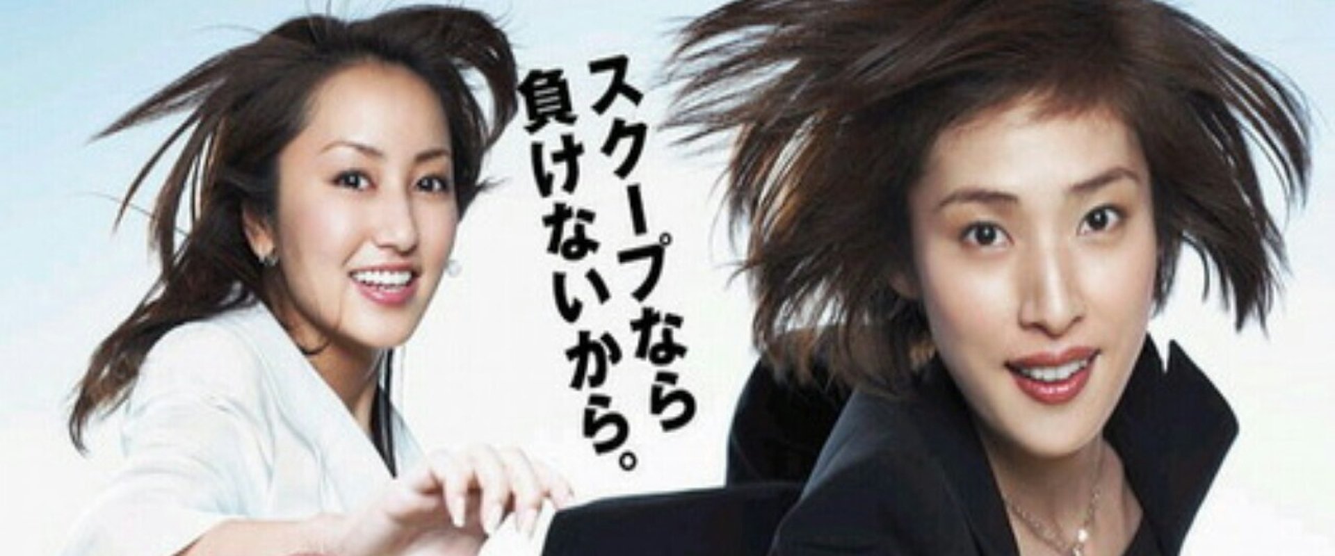 Top Caster