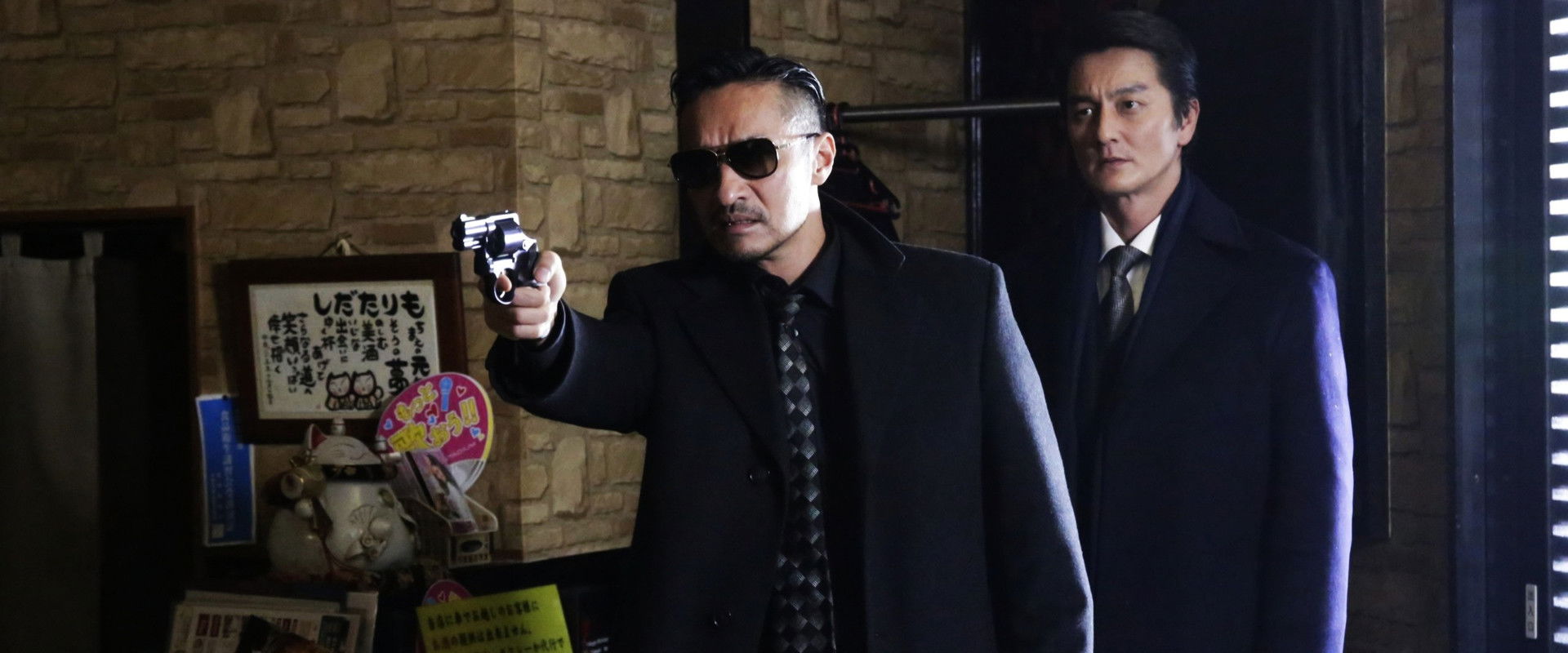 Unification of Japan 41's banner image