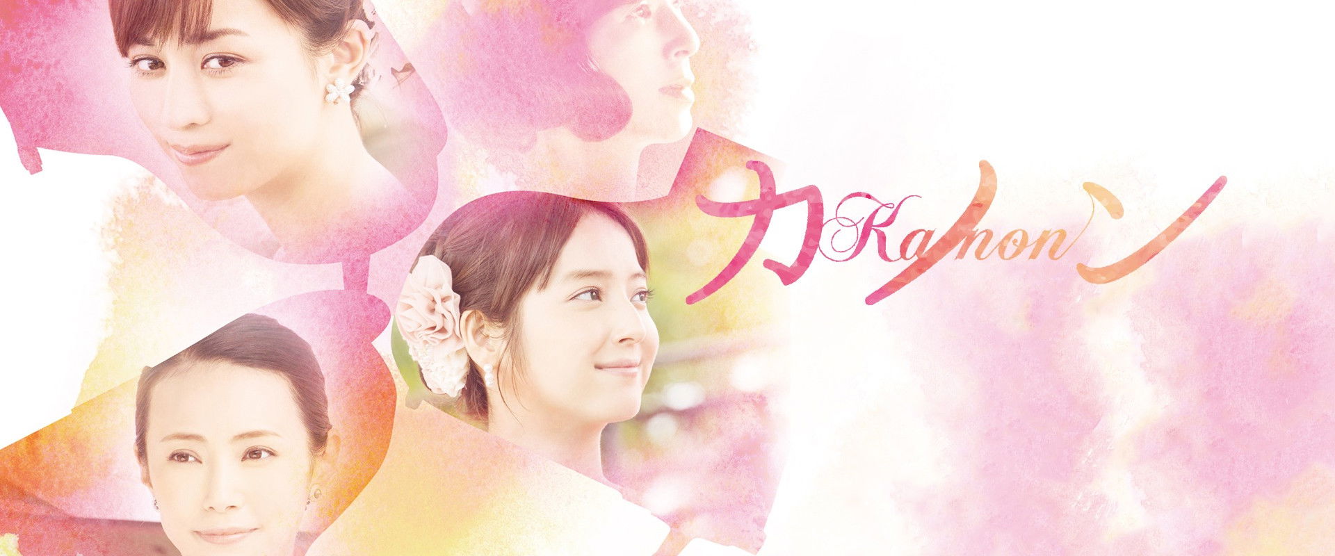 Kanon's banner image