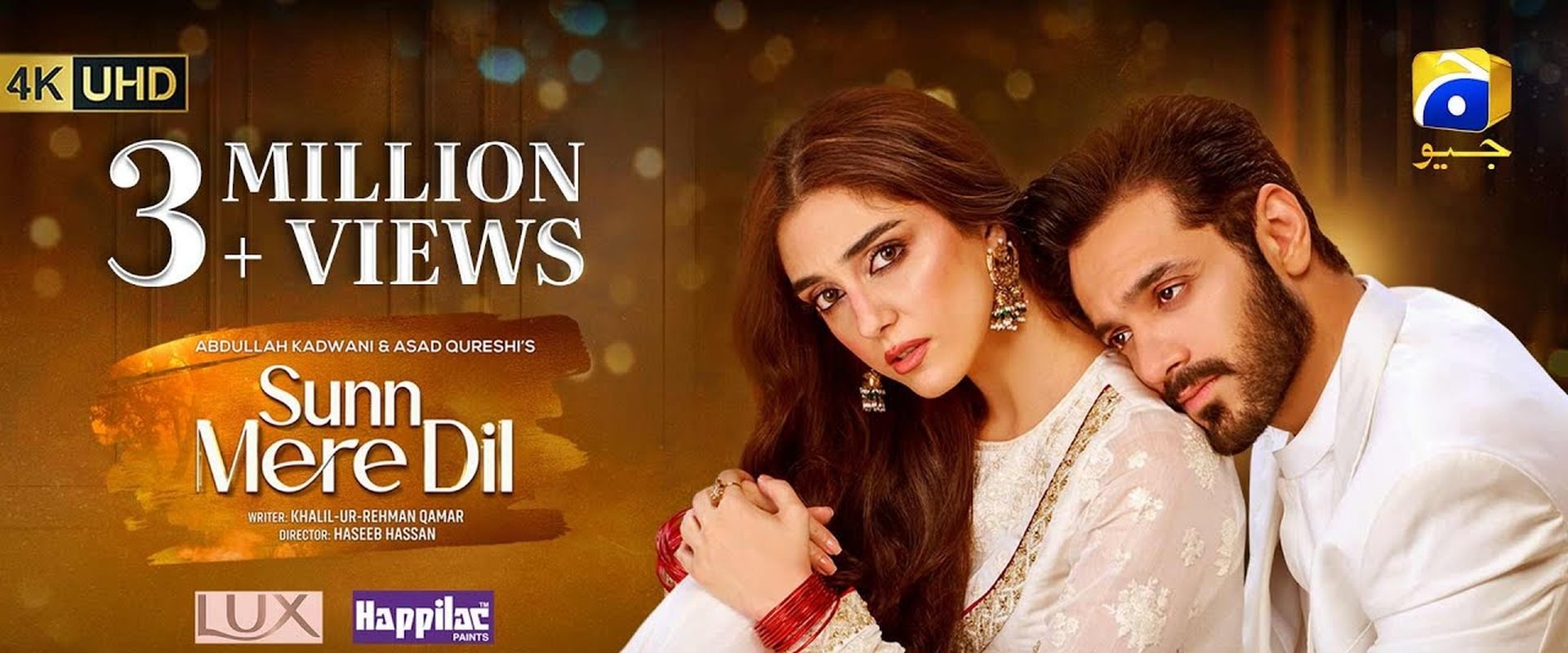Sunn Mere Dil