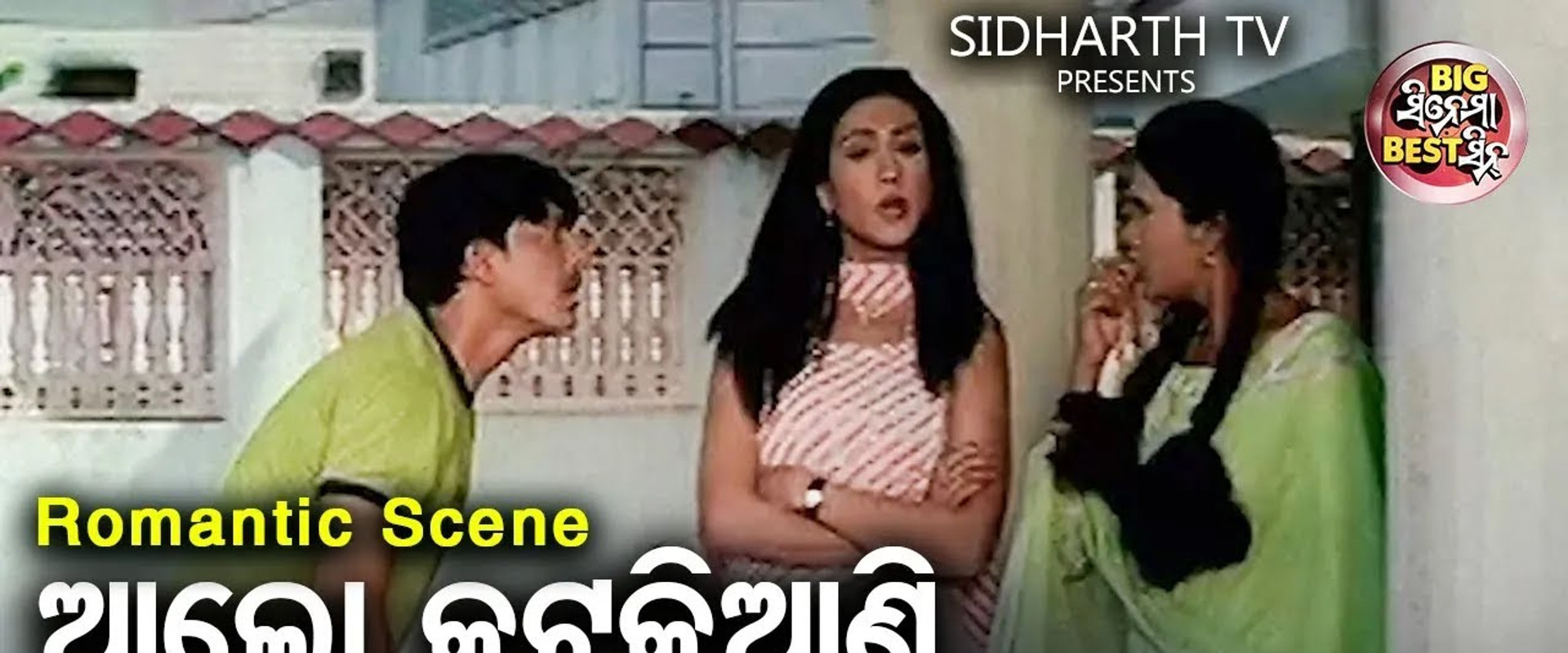 Katha Deithili Maa Ku's banner image