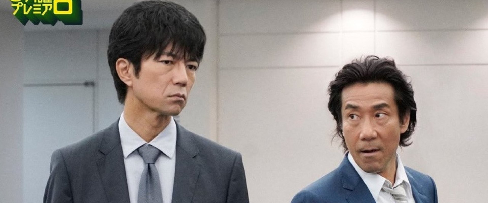 Yokoyama Hideo Suspense