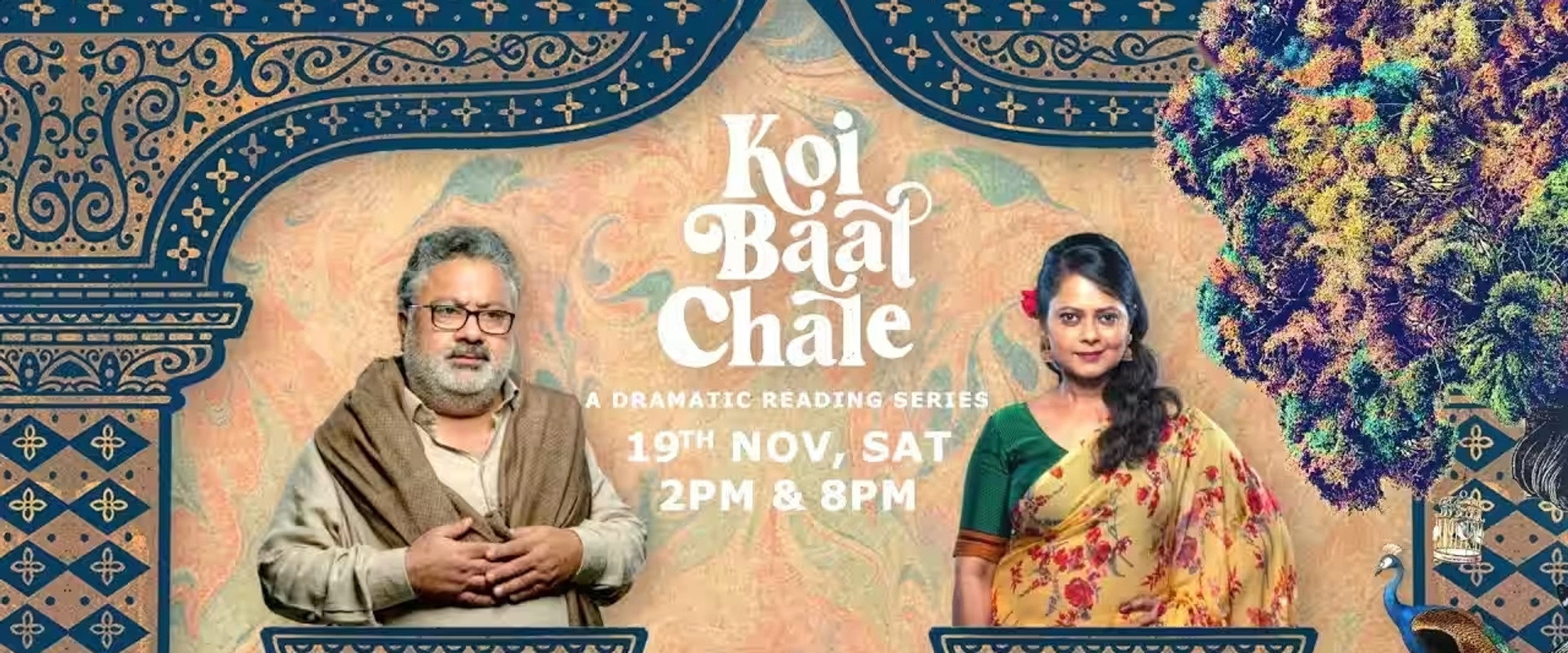 Koi Baat Chale's banner image