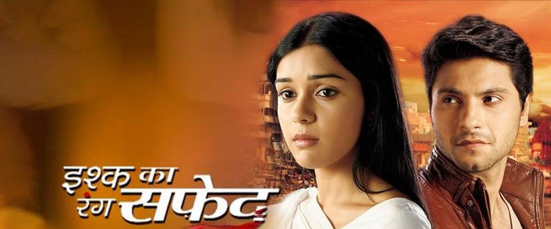 Ishq Ka Rang Safed